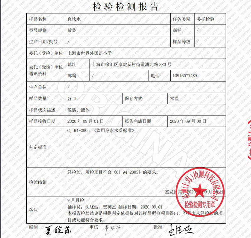 屏幕截图 2020-09-22 095623.jpg