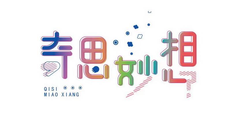 1607994511357858.jpg 图11.jpg