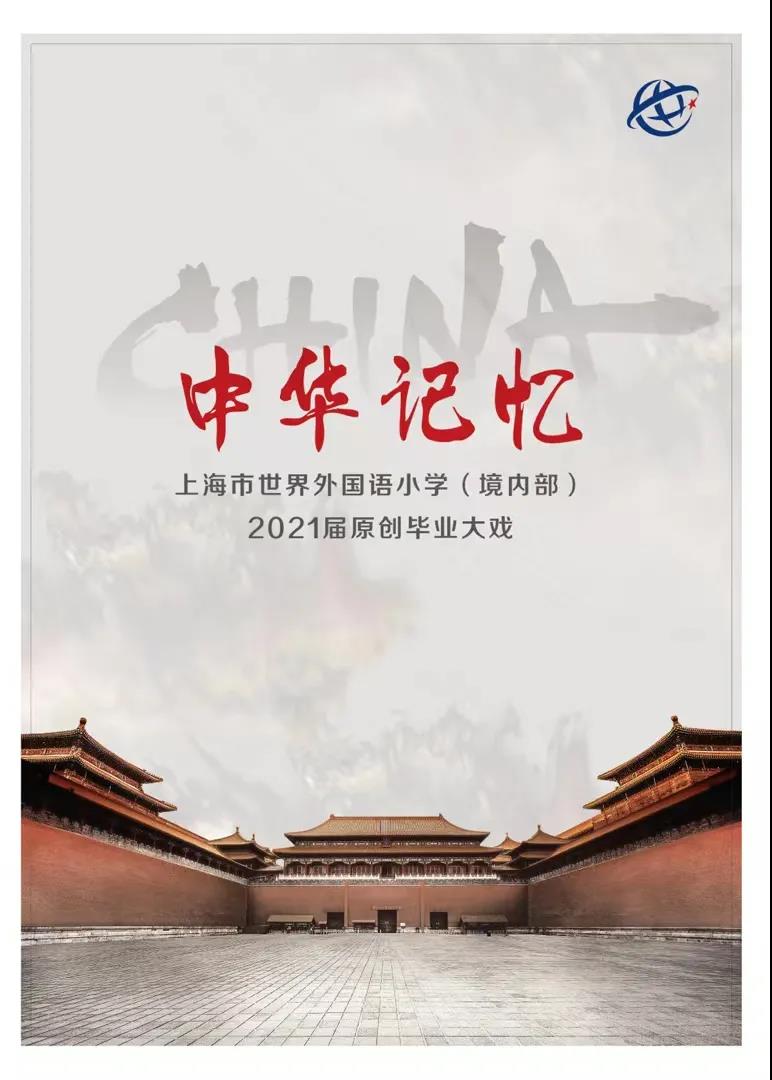 1628169904204961.jpg 微信图片_20210805211056.jpg