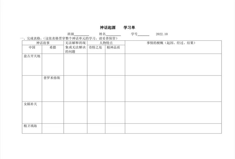 1670905803118770.jpg 照片 2.jpg