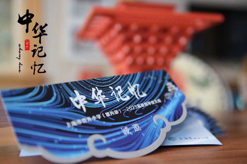 1685866004172630.jpg 01邀请函.jpg