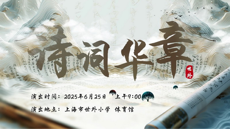 1751062827967918.jpg 开篇.jpg