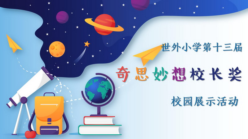 1760446780948696.jpg 主题图.jpg